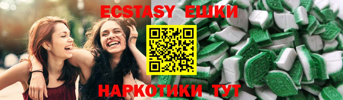 Экстази бентли Норильск