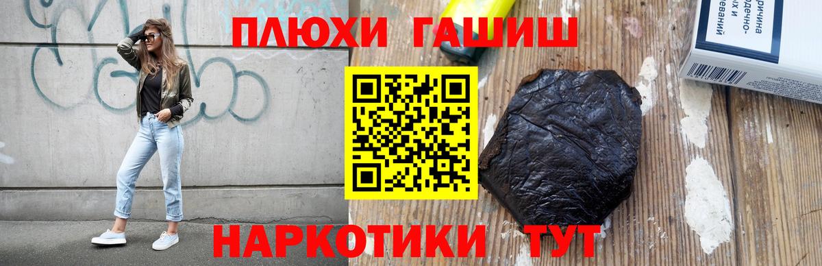 Гашиш 40% ТГК Норильск