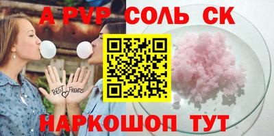 метамфетамин Бугуруслан