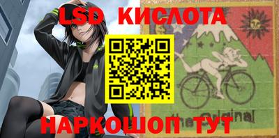 экстази Бузулук