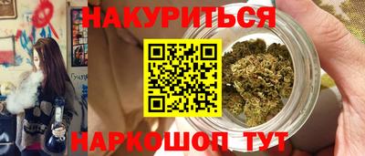экстази Бузулук
