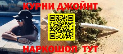 метамфетамин Бугуруслан