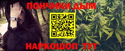метамфетамин Бугуруслан