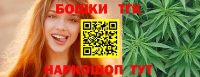 метамфетамин Бугуруслан