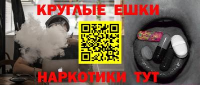 метамфетамин Бугуруслан