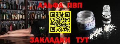 apvp Керчь
