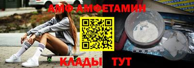 метамфетамин Бугуруслан