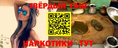 метамфетамин Бугуруслан