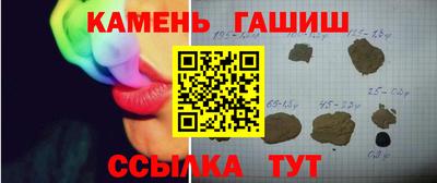 метамфетамин Бугуруслан