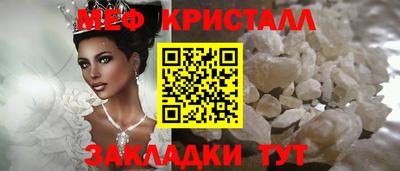 метамфетамин Бугуруслан