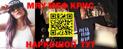 метамфетамин Бугуруслан