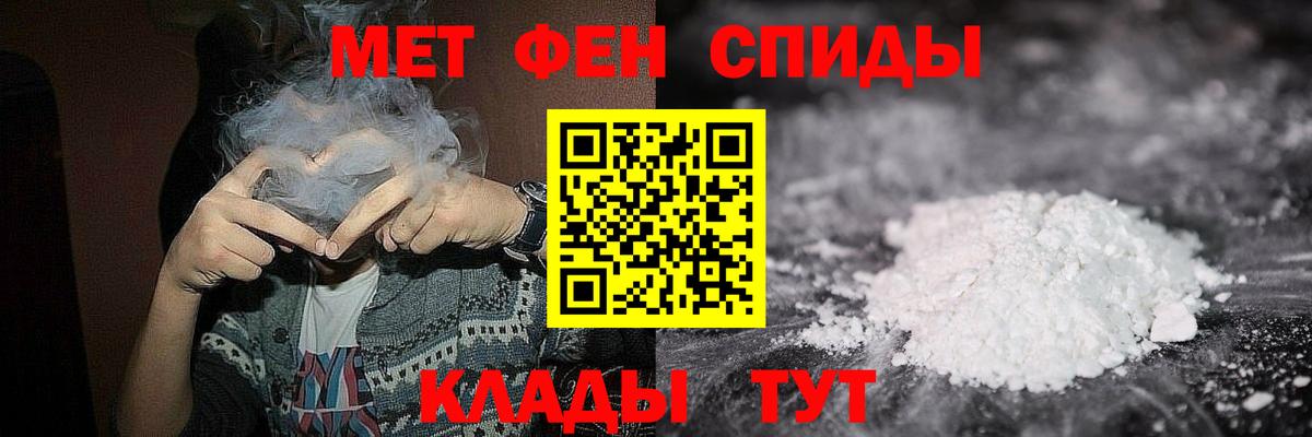 Метамфетамин Methamphetamine  Метамфетамин Methamphetamine  Вход с VPN  Норильск 