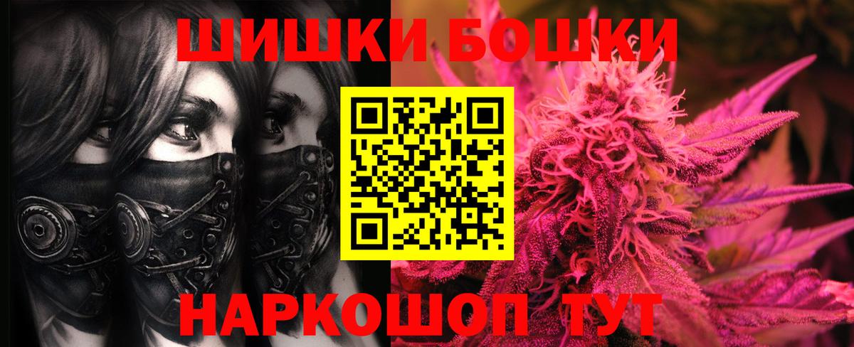 Канабис OG Kush Норильск