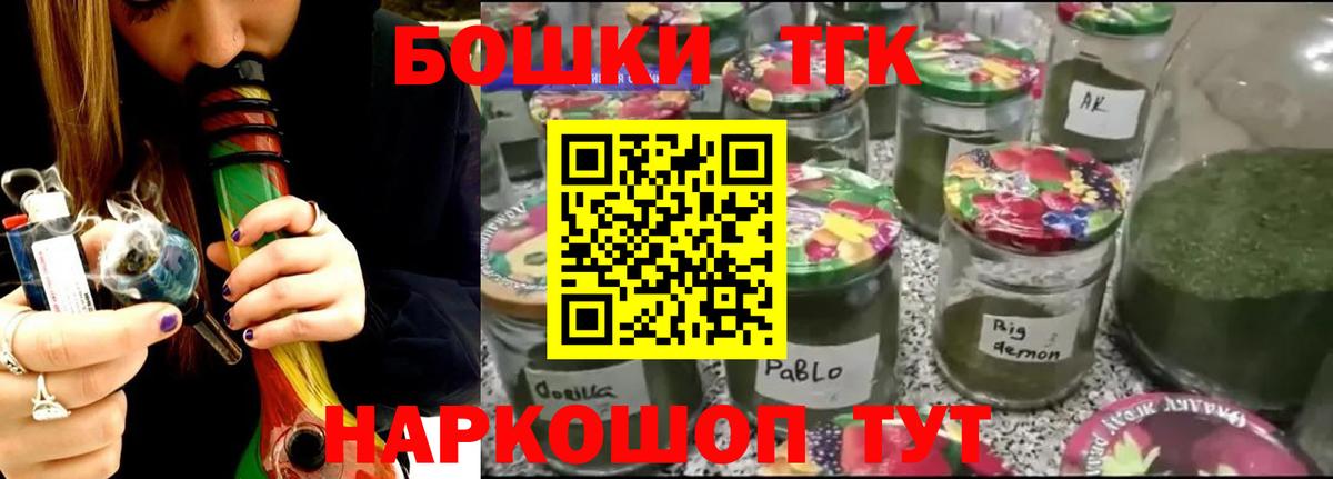 Канабис THC 21%  Марихуана сатива  Норильск  Вход с VPN  Шишки марихуана OG Kush  Шишки марихуана конопля 